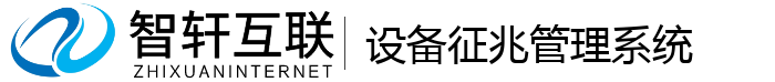 设备征兆管理系统